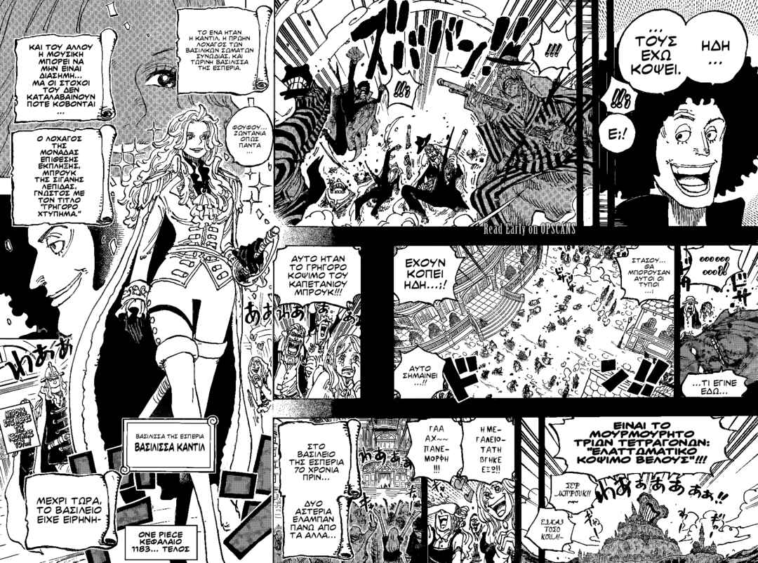 Chapter 1183 - Page 15