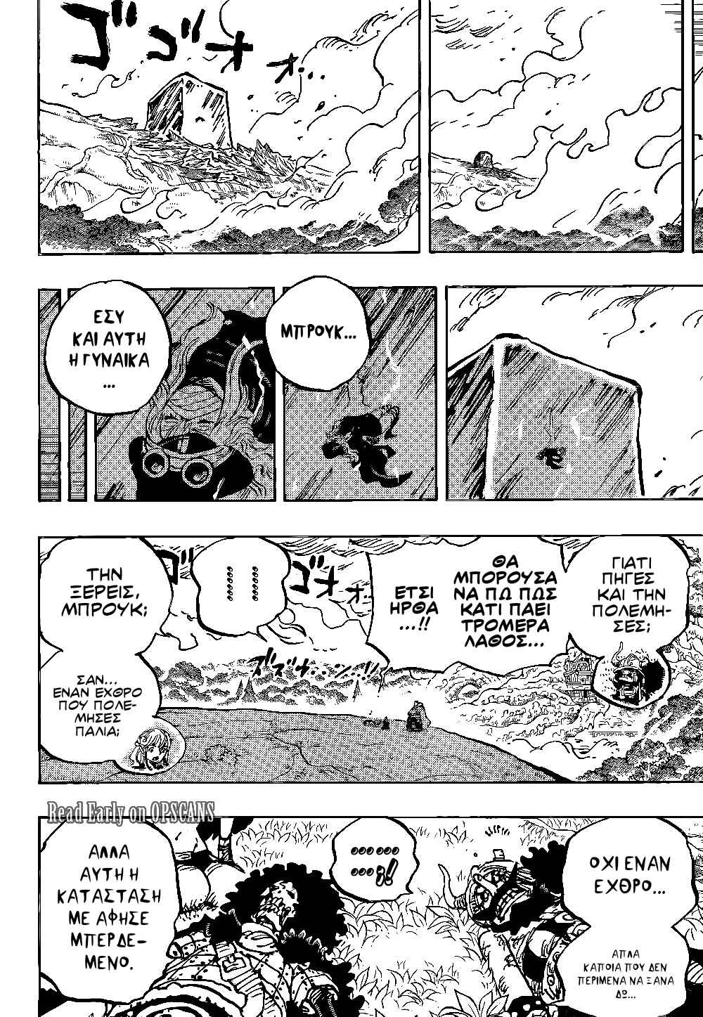 Chapter 1183 - Page 5