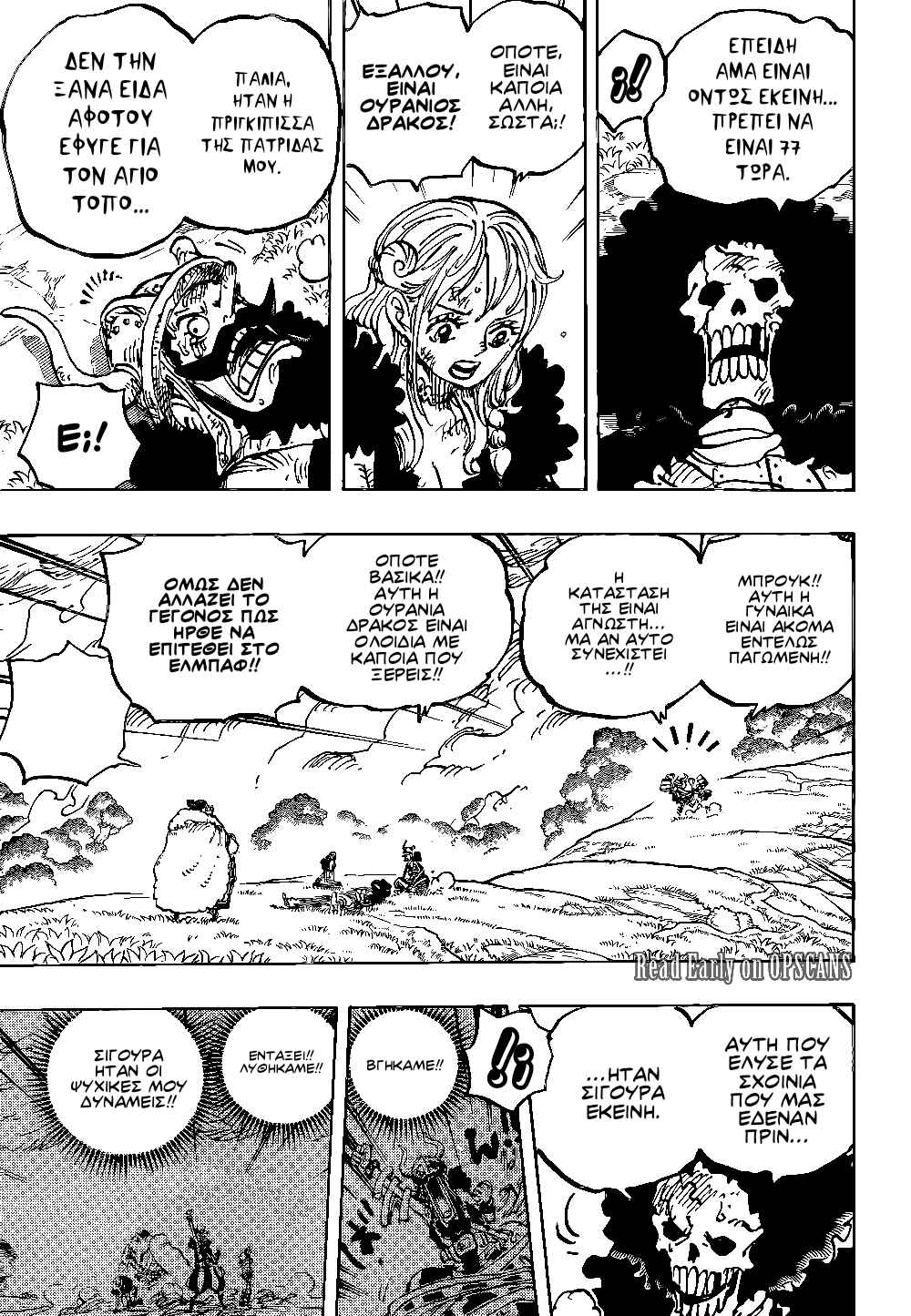 Chapter 1183 - Page 6