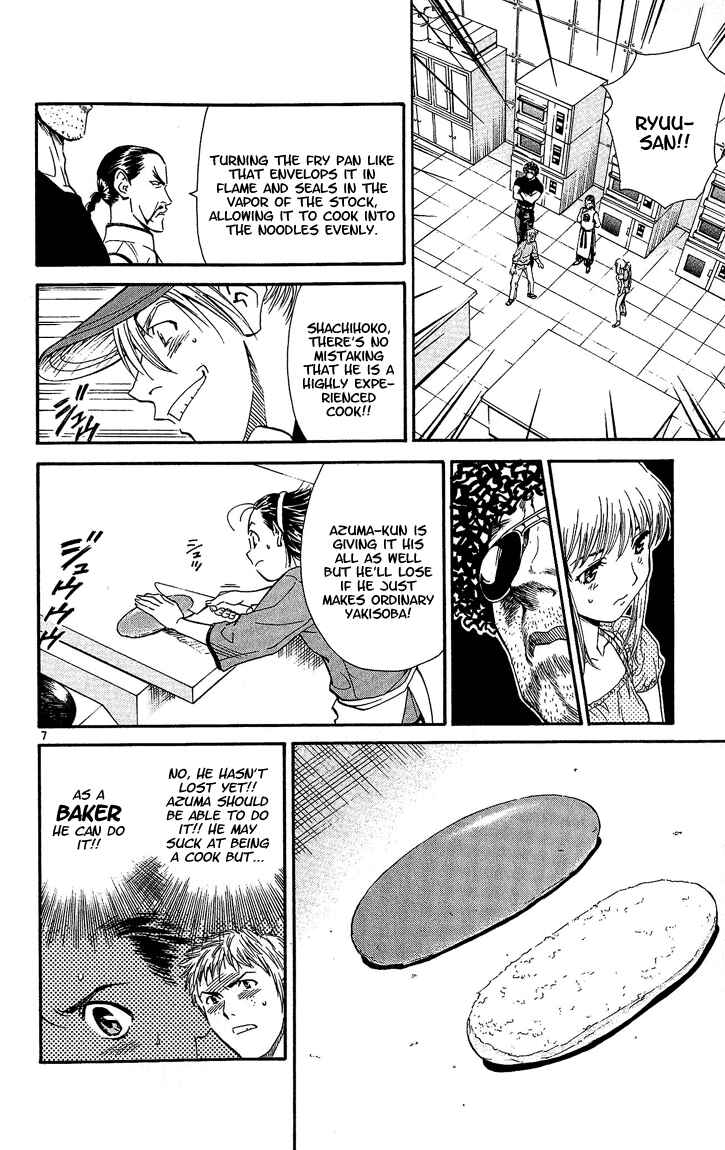 Chapter 30 - Page 7