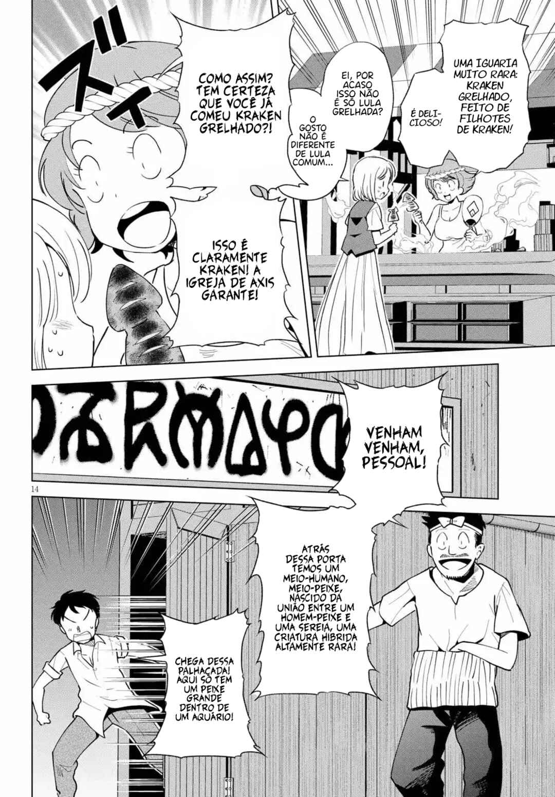 Chapter 85 - Page 15