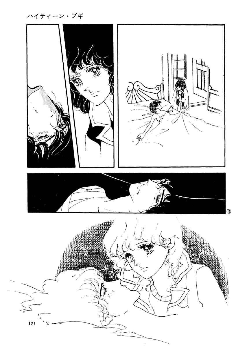 Chapter 5 - Page 14