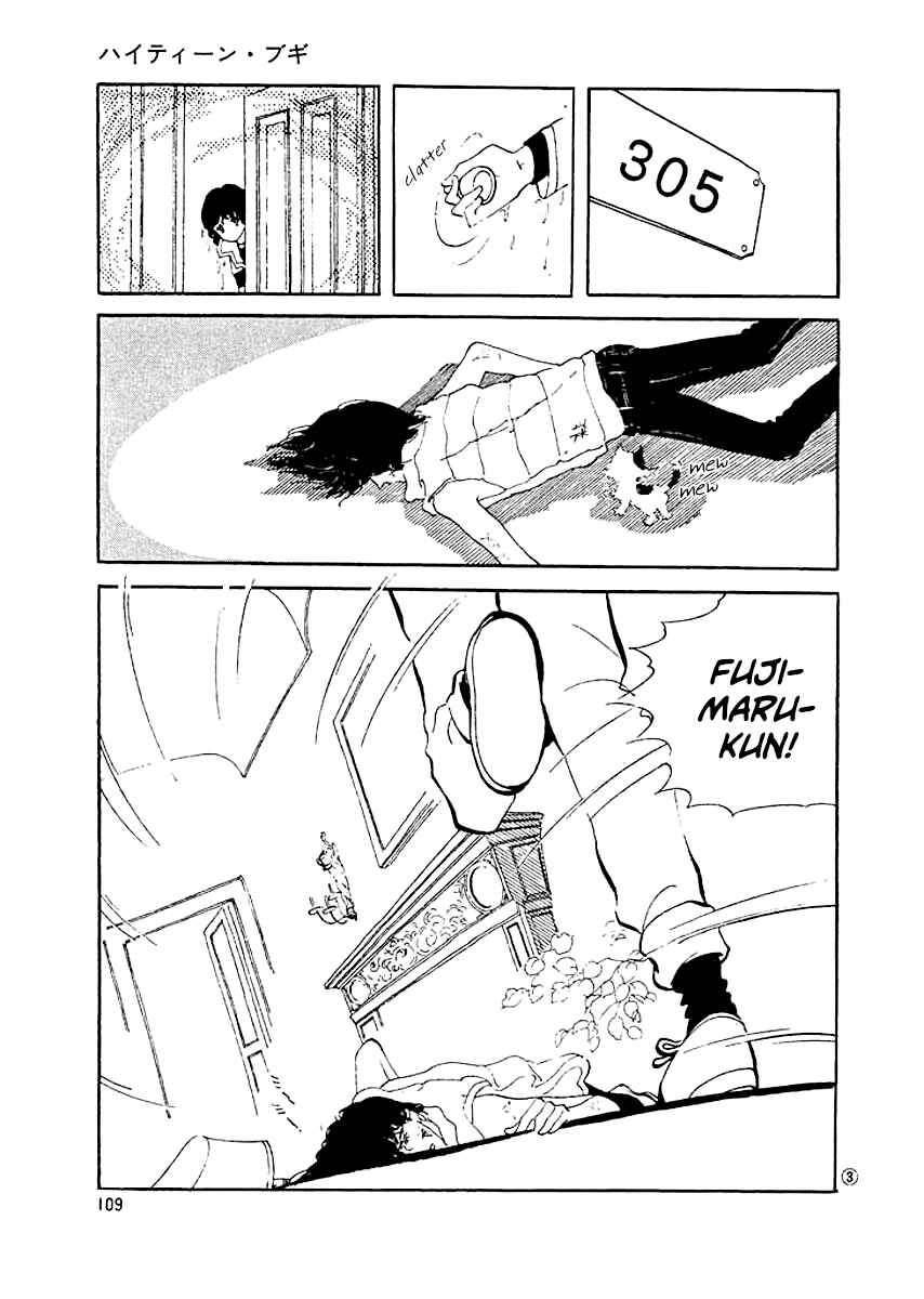 Chapter 5 - Page 2