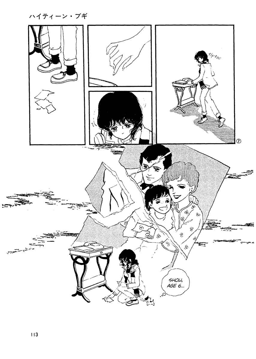 Chapter 5 - Page 6