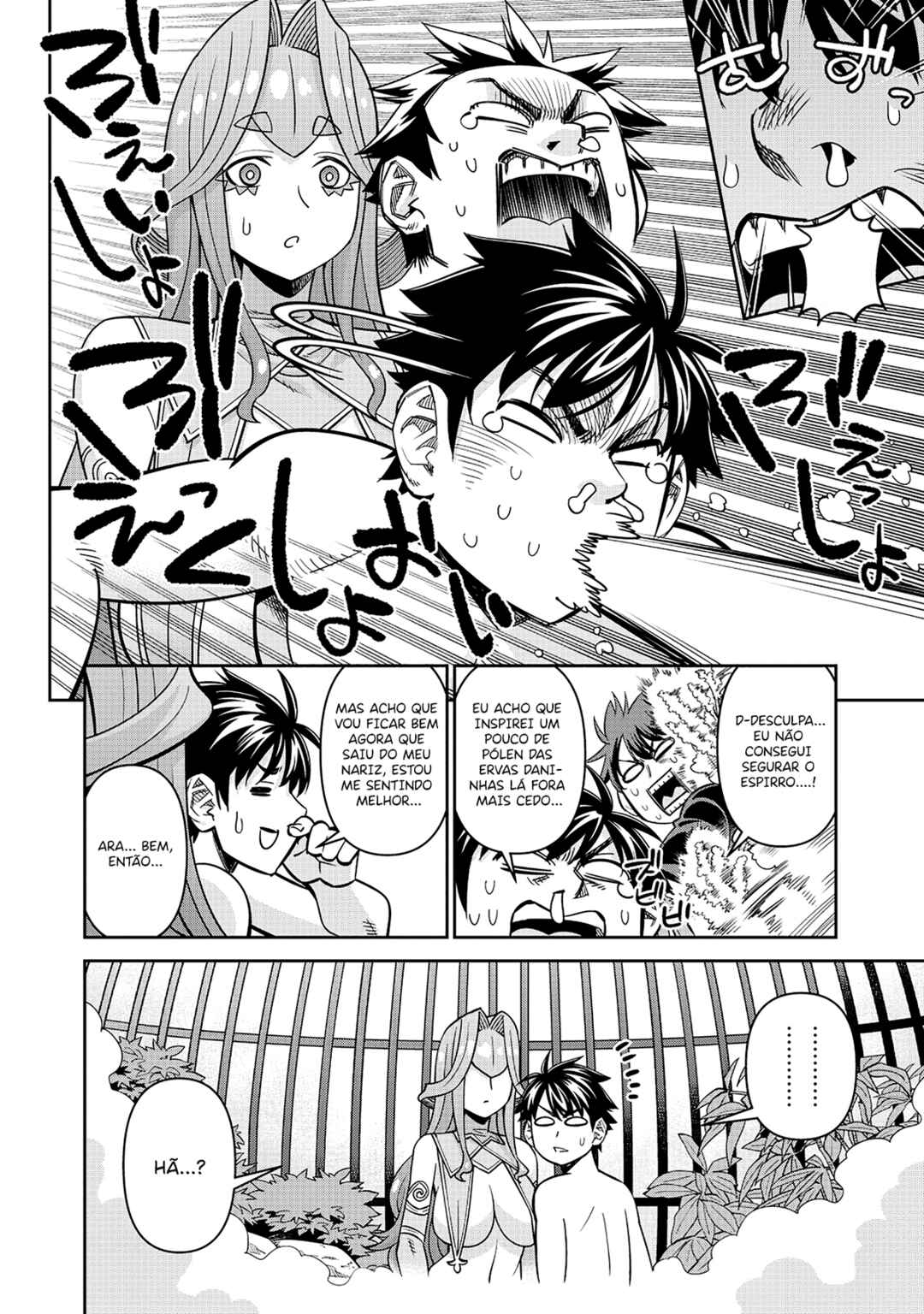 Chapter 88 - Page 19