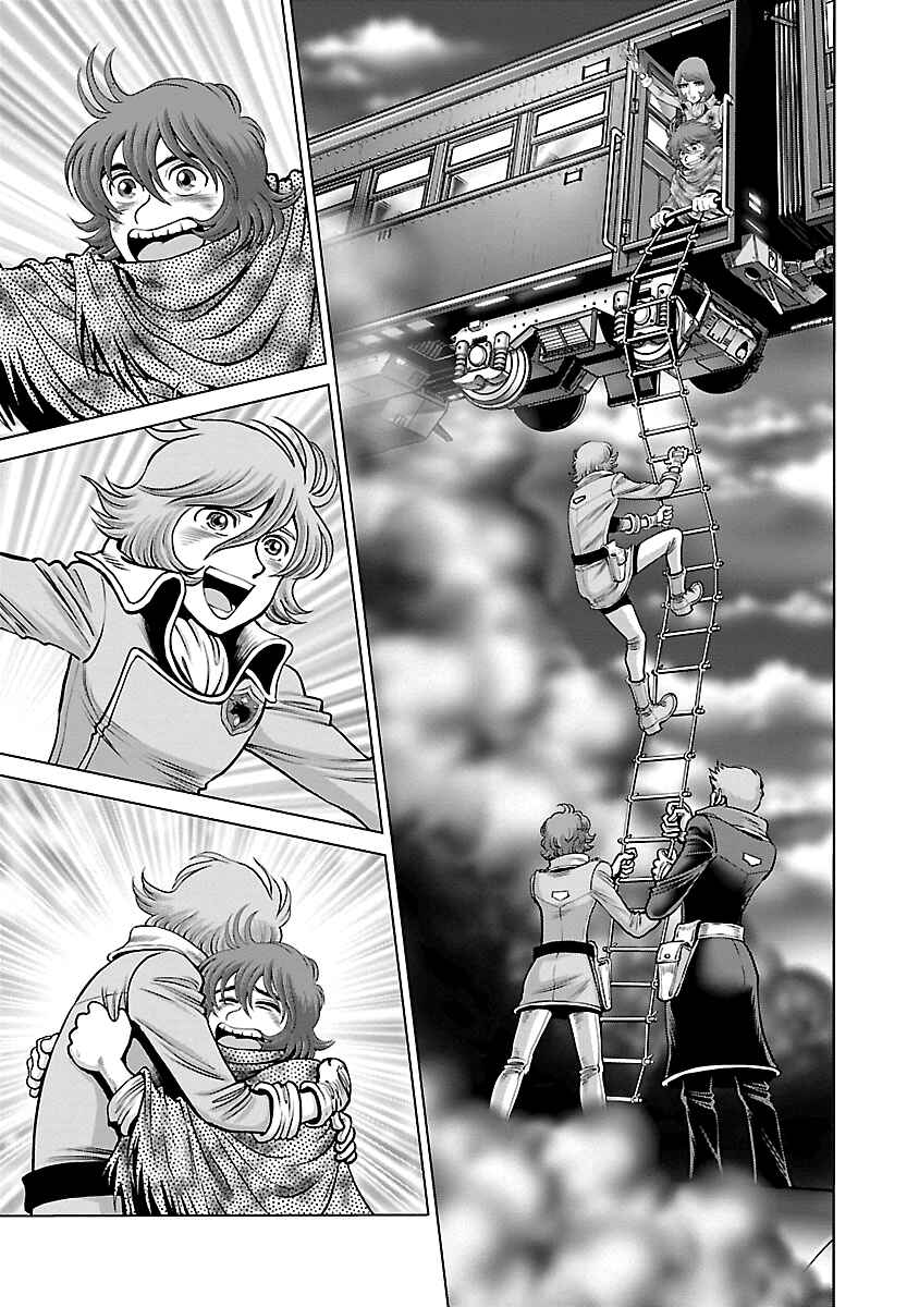 Chapter 18 - Page 20