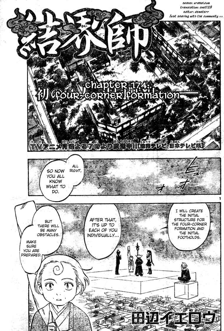 Chapter 174 - Page 1