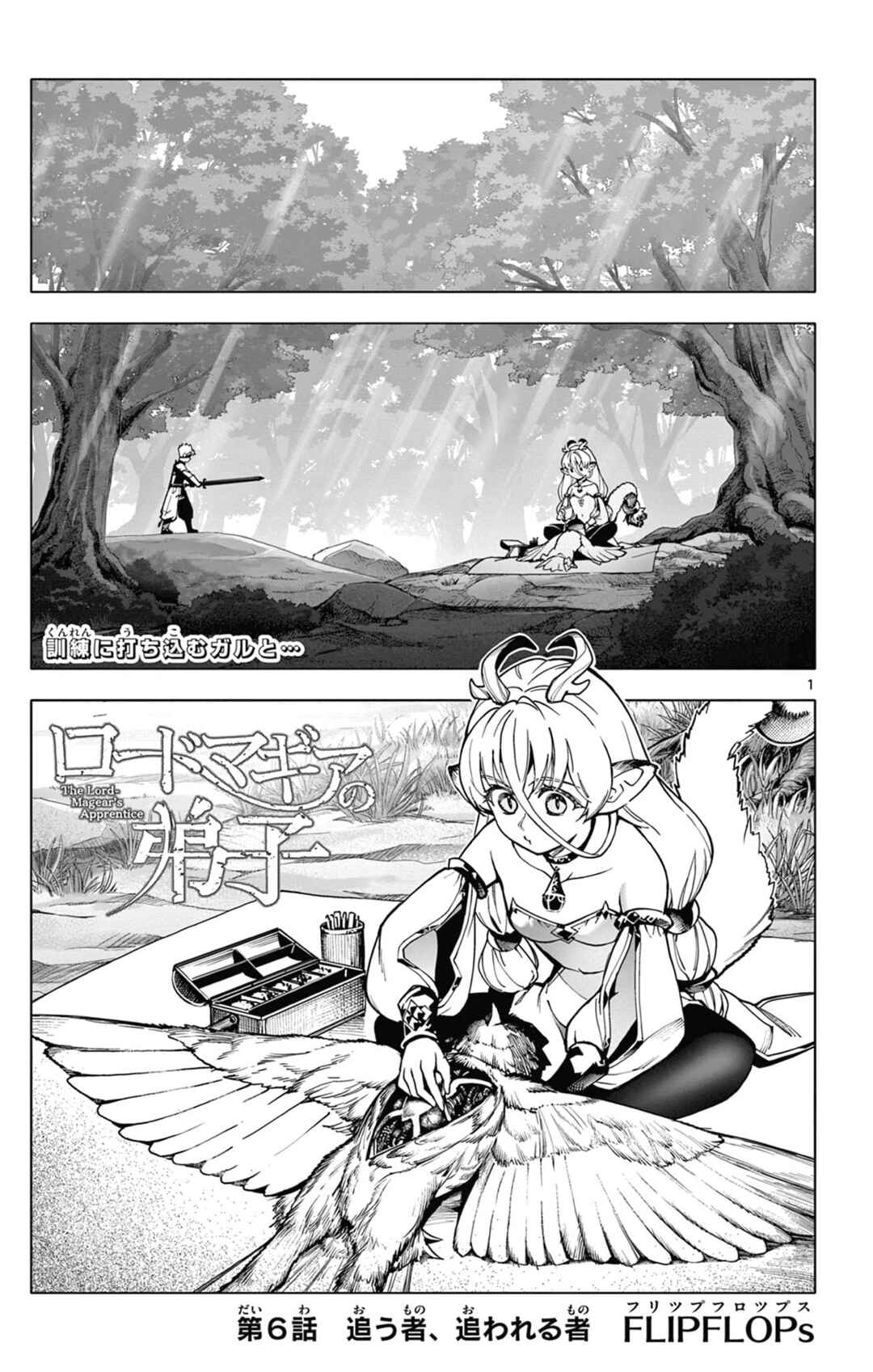 Chapter 6 - Page 1