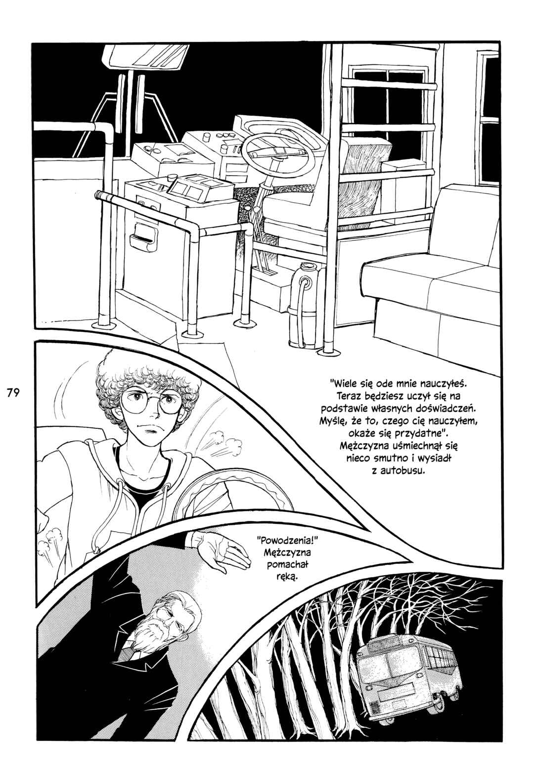 Chapter ? - Page 3