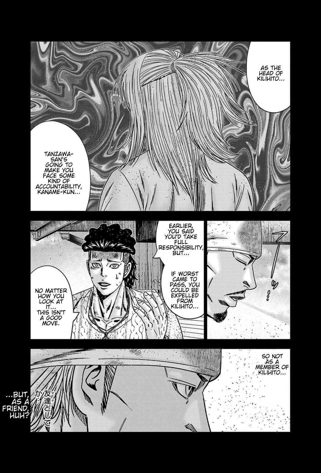 Chapter 247 - Page 13