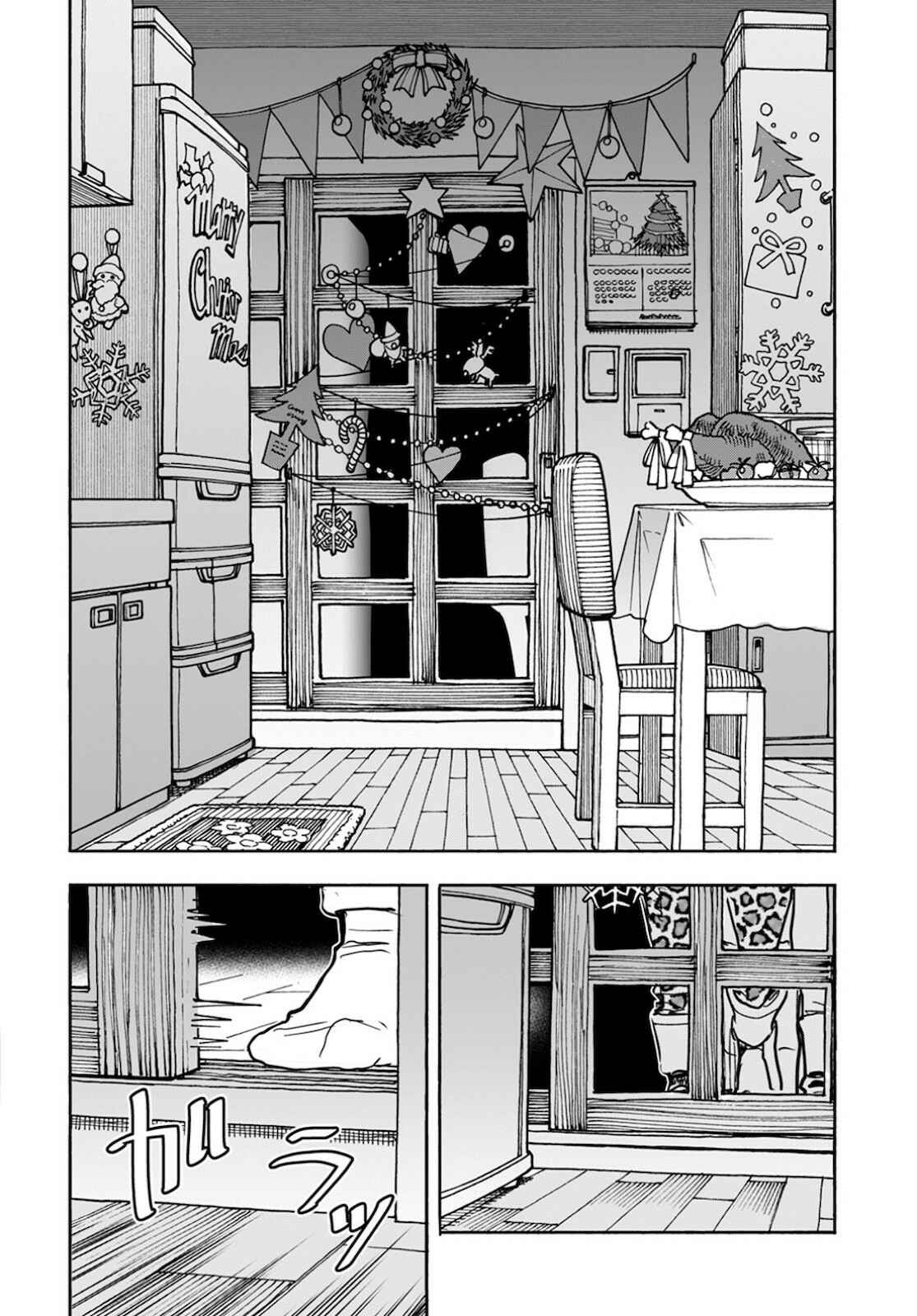 Chapter 122 - Page 3