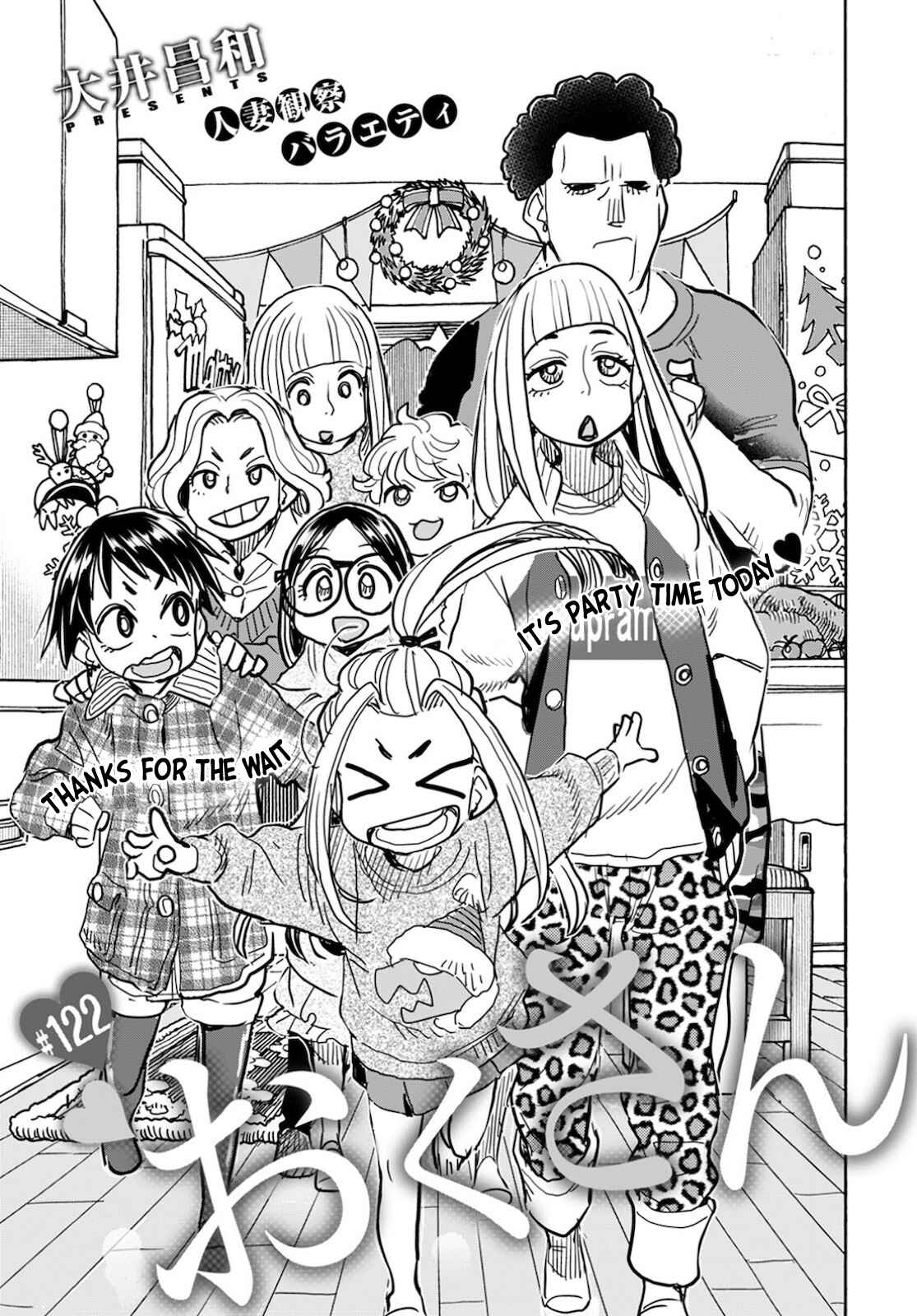 Chapter 122 - Page 4