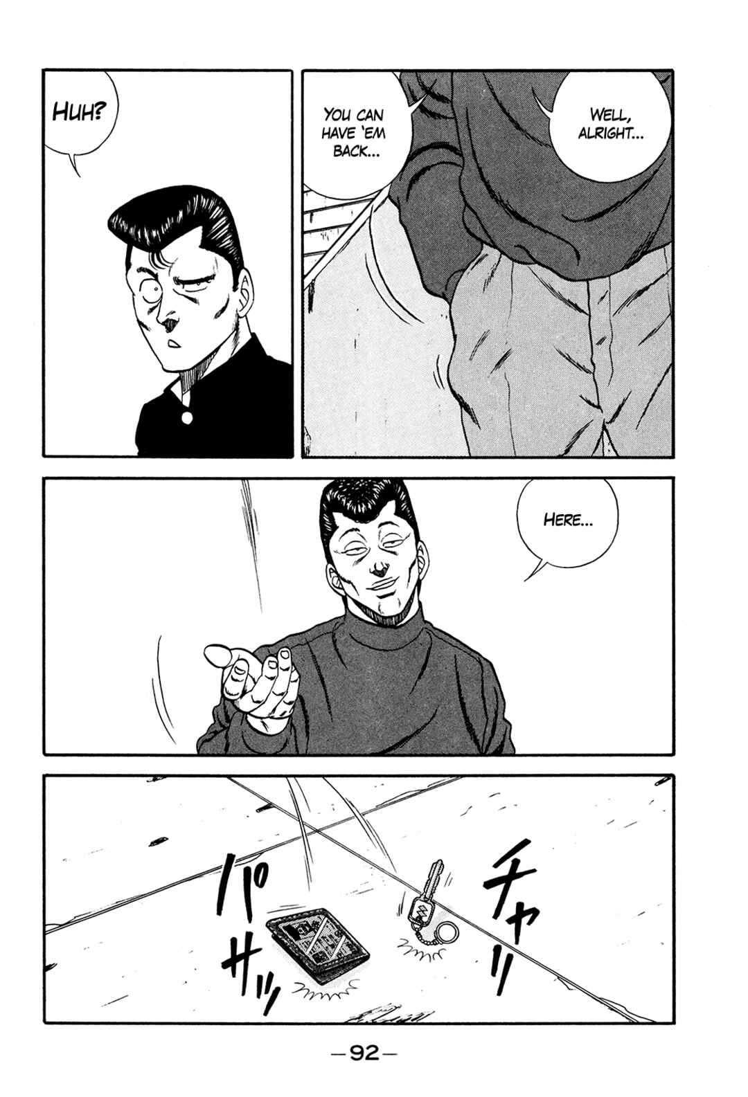 Chapter 173 - Page 20