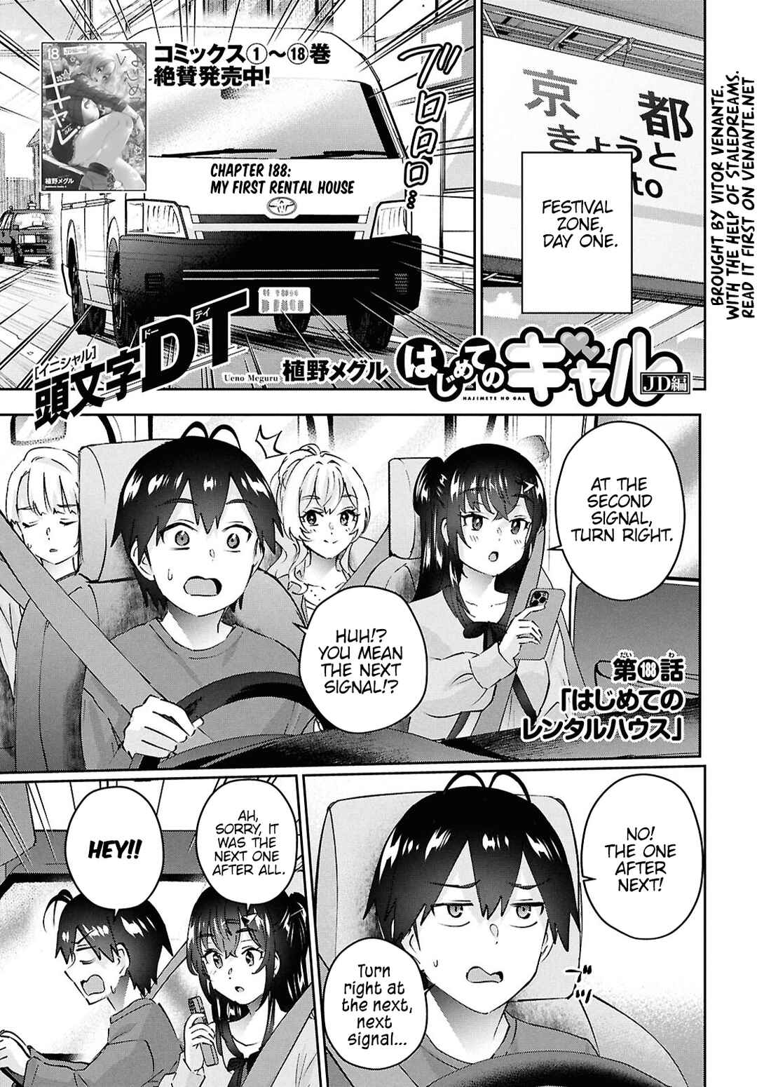 Chapter 188 - Page 1