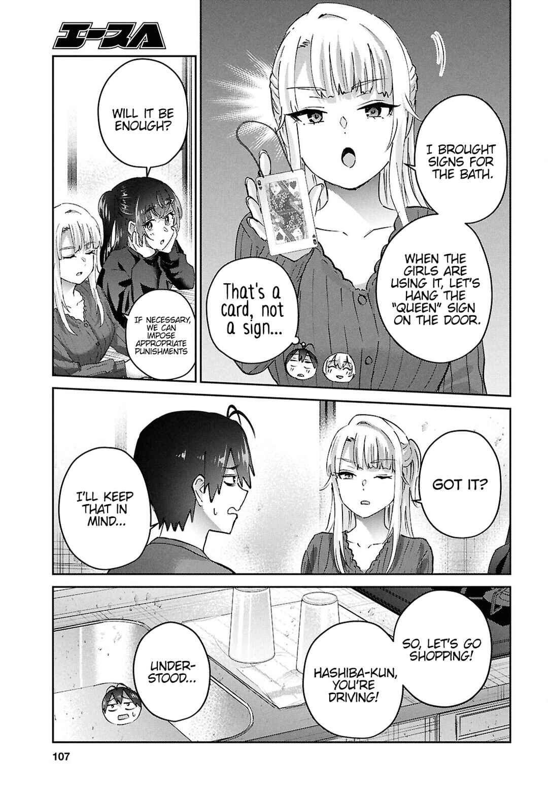 Chapter 188 - Page 15