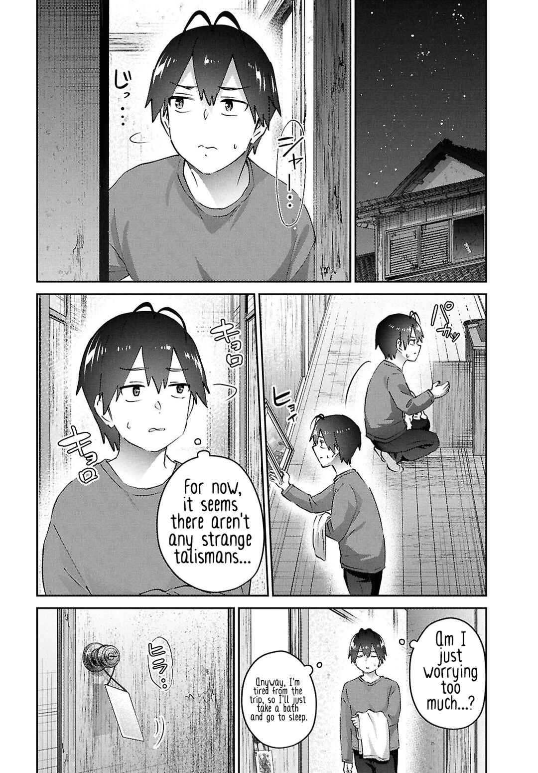 Chapter 188 - Page 16