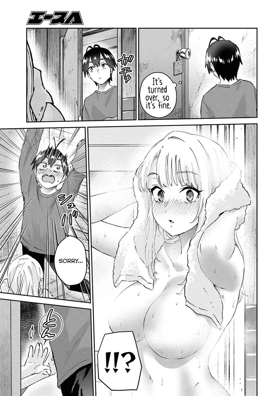 Chapter 188 - Page 17