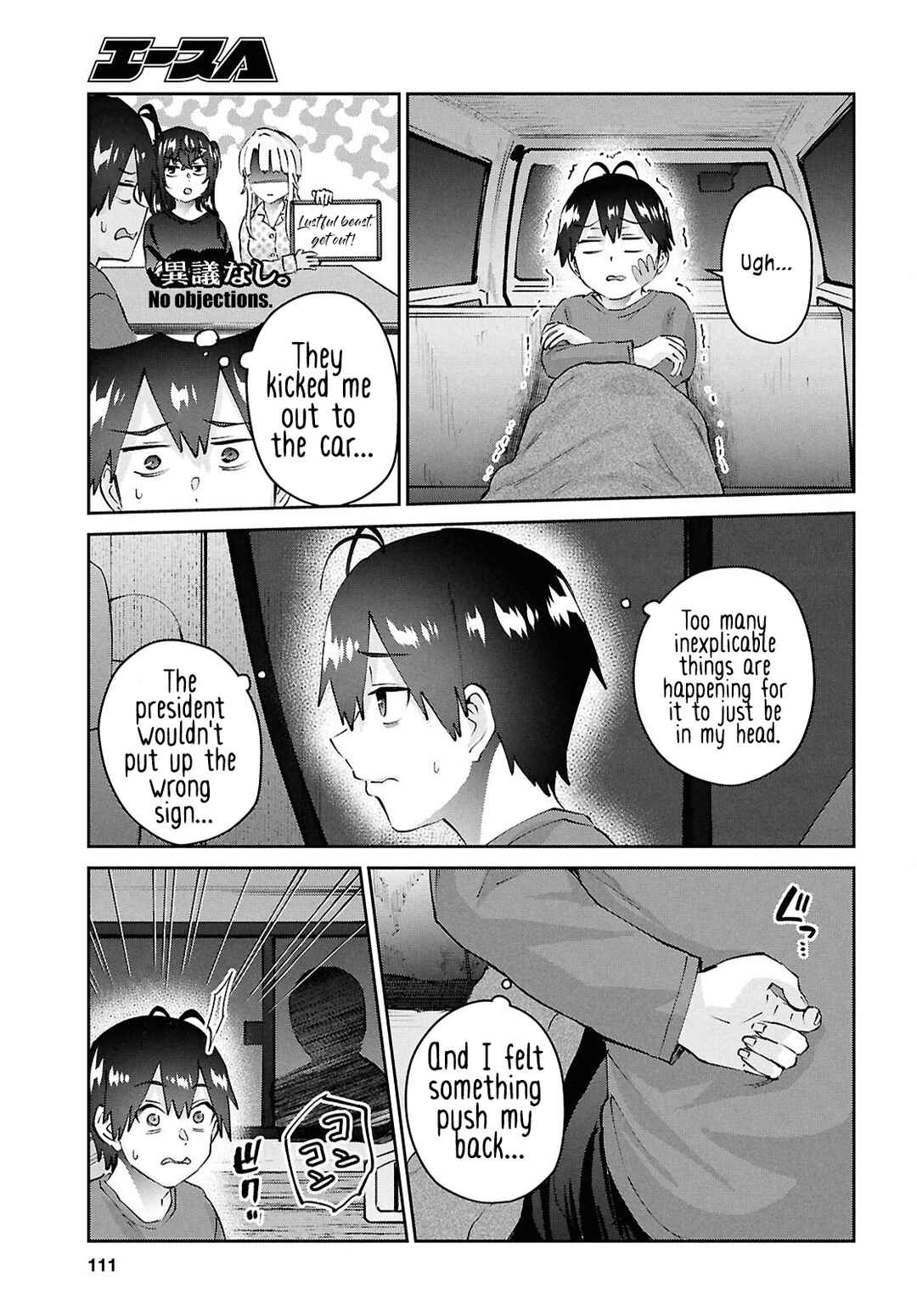 Chapter 188 - Page 19
