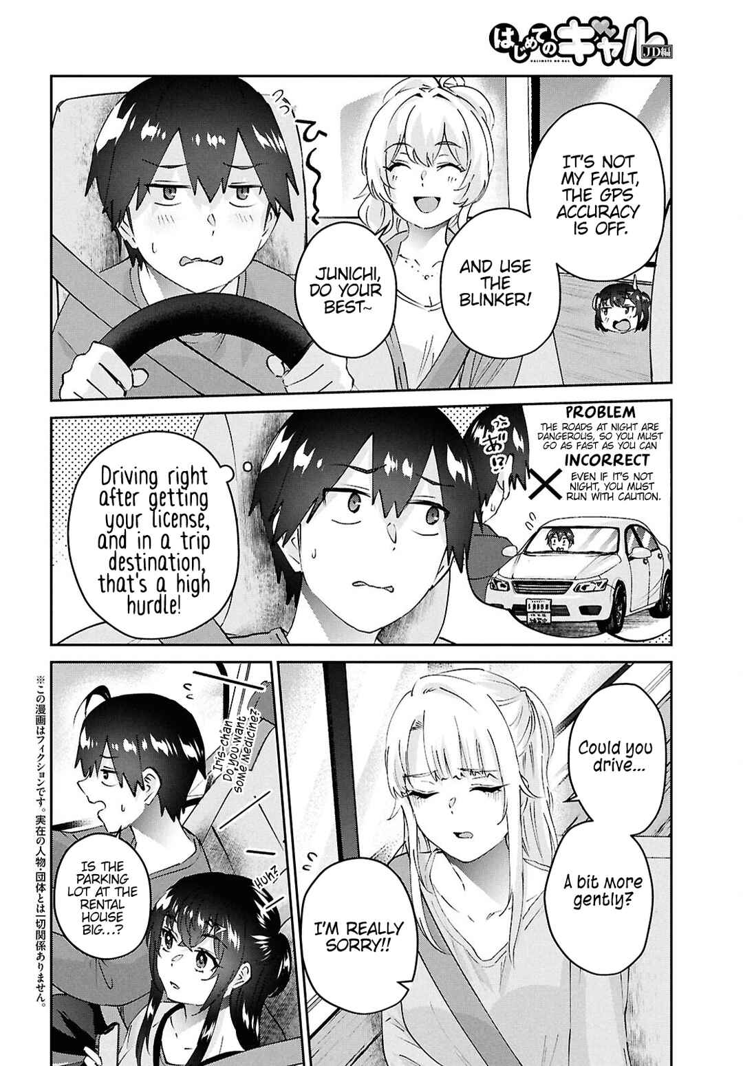 Chapter 188 - Page 2
