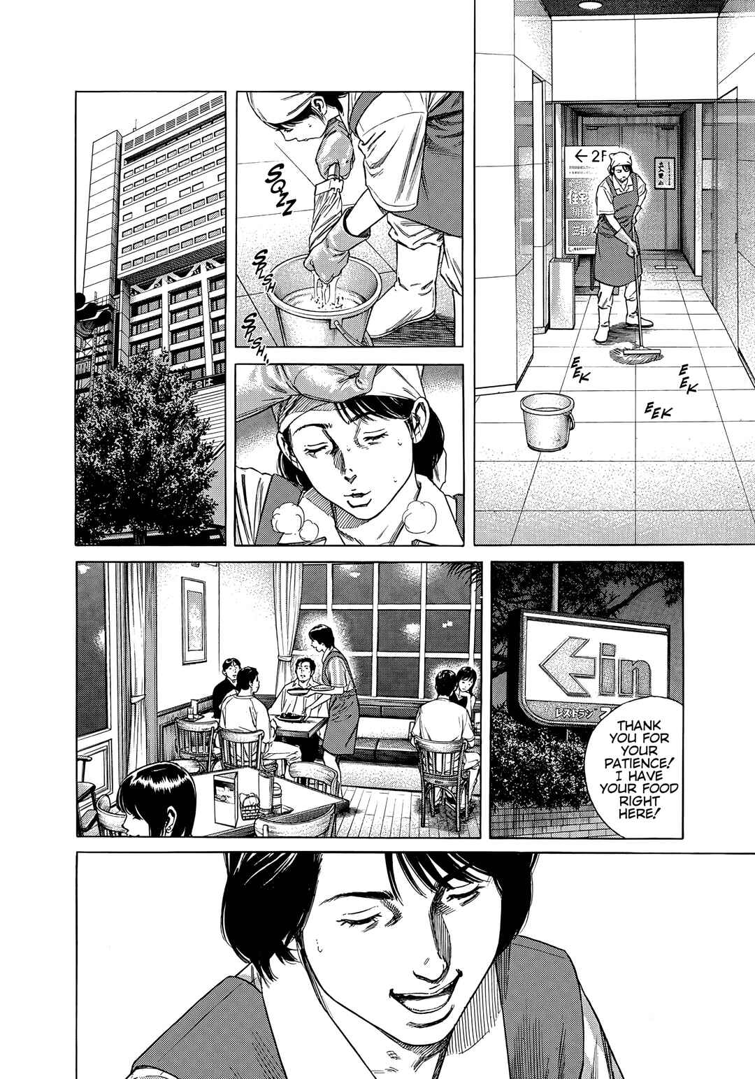 Chapter 23 - Page 14