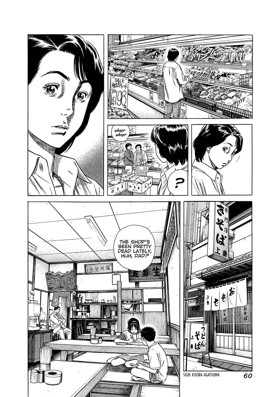 Chapter 23 - Page 2