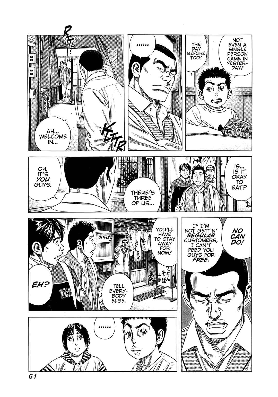 Chapter 23 - Page 3