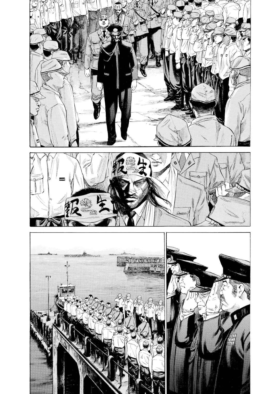 Chapter 9 - Page 1