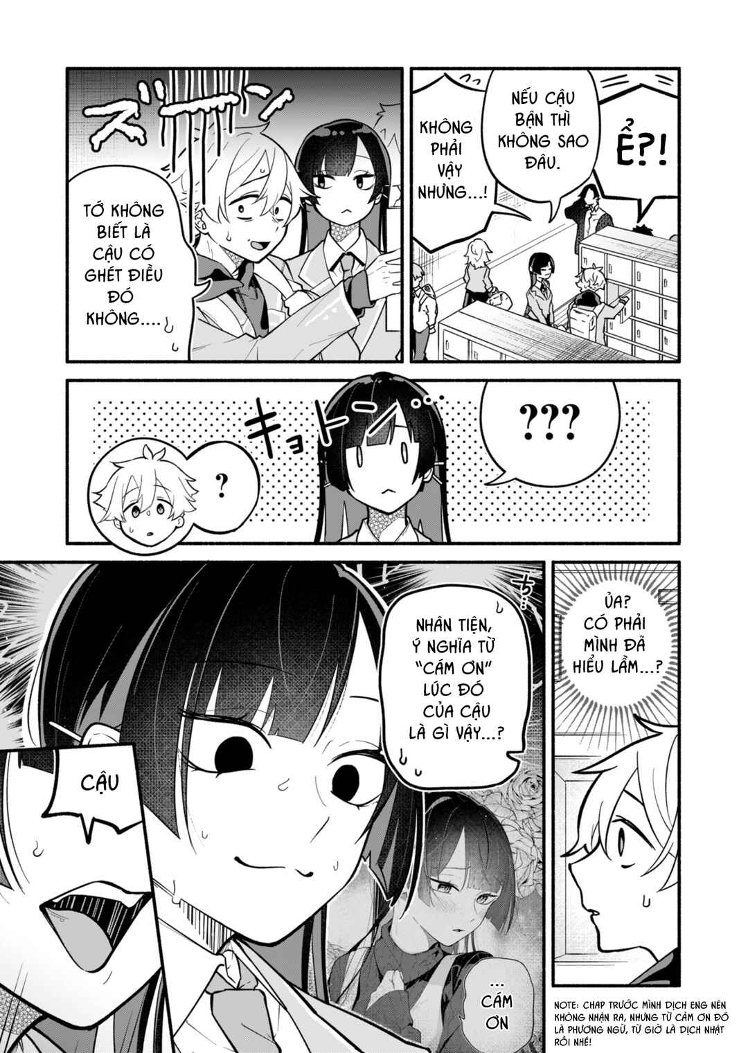 Chapter 2 - Page 4