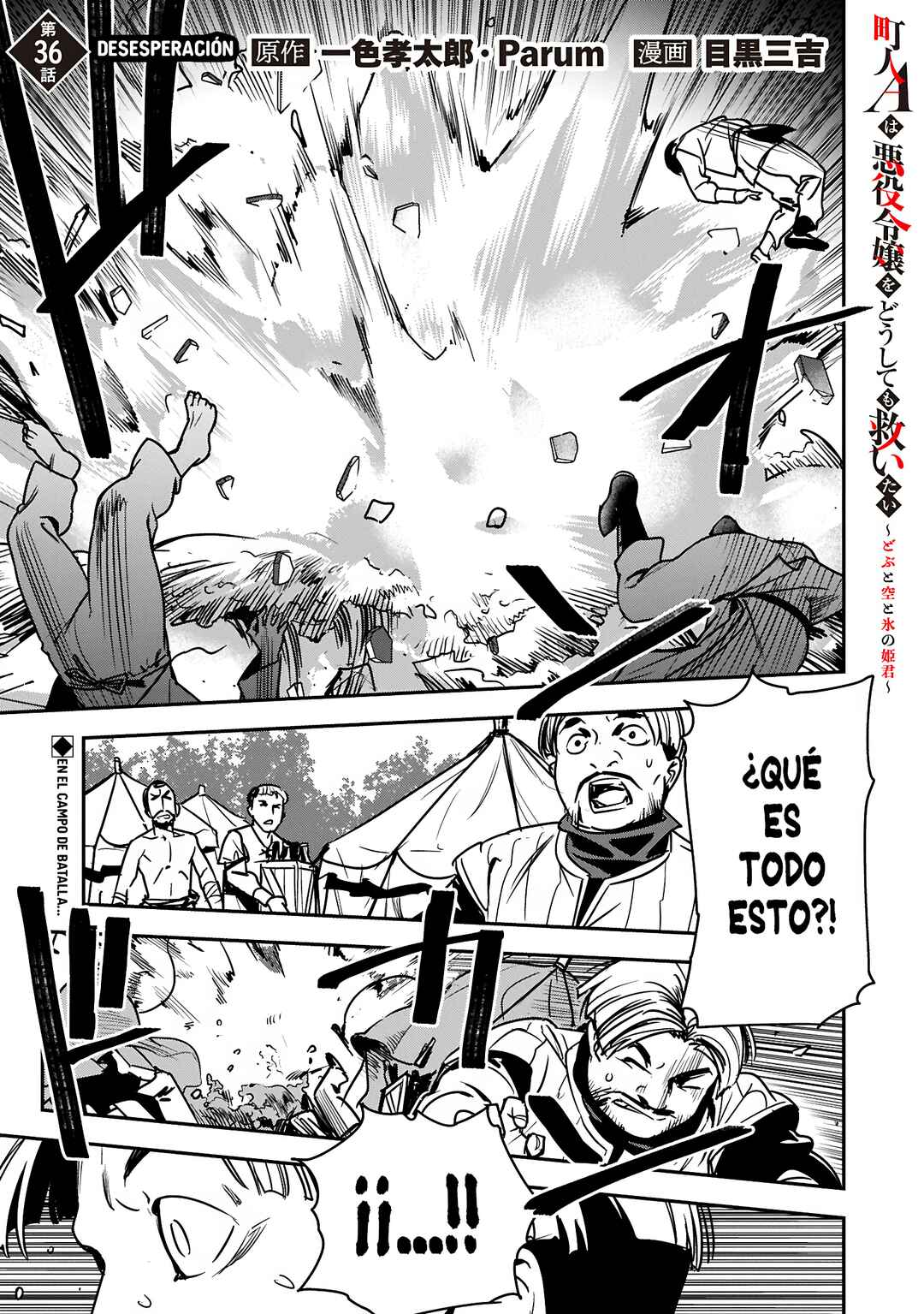 Chapter 36.1 - Page 10