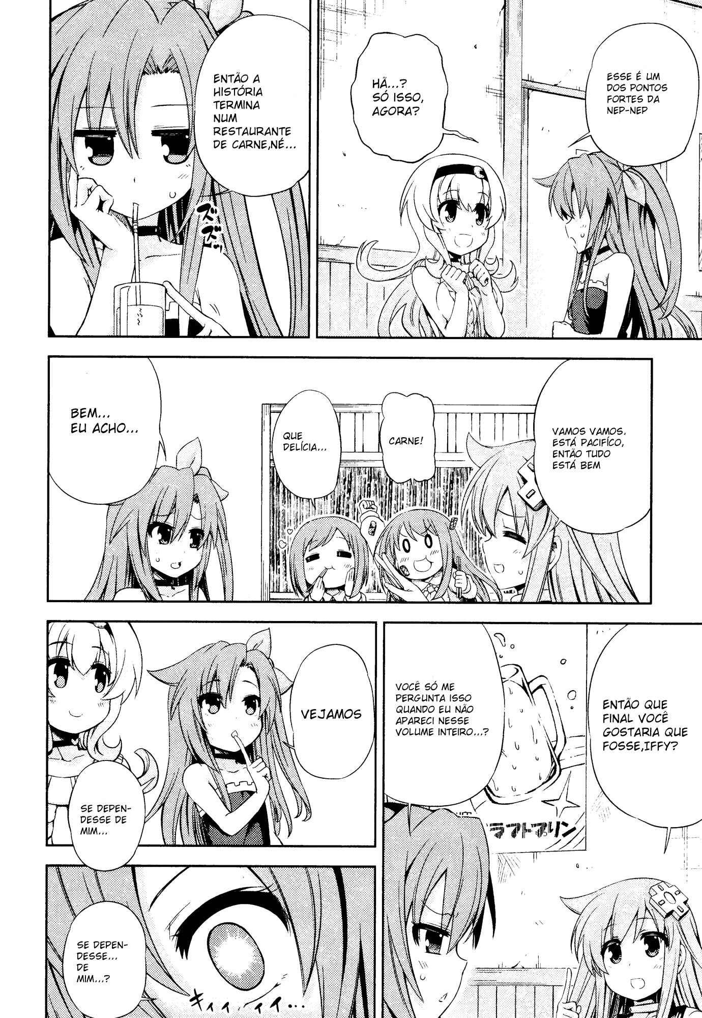 Chapter 14.5 - Page 2