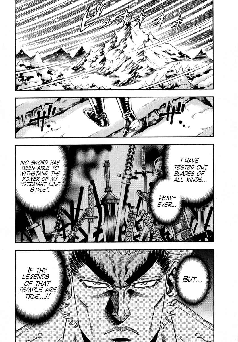 Chapter 1 - Page 7
