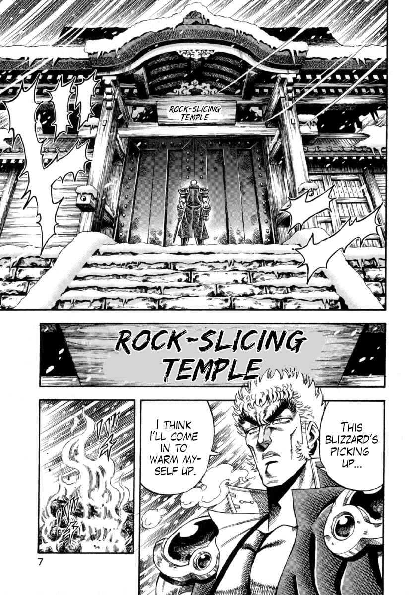 Chapter 1 - Page 8