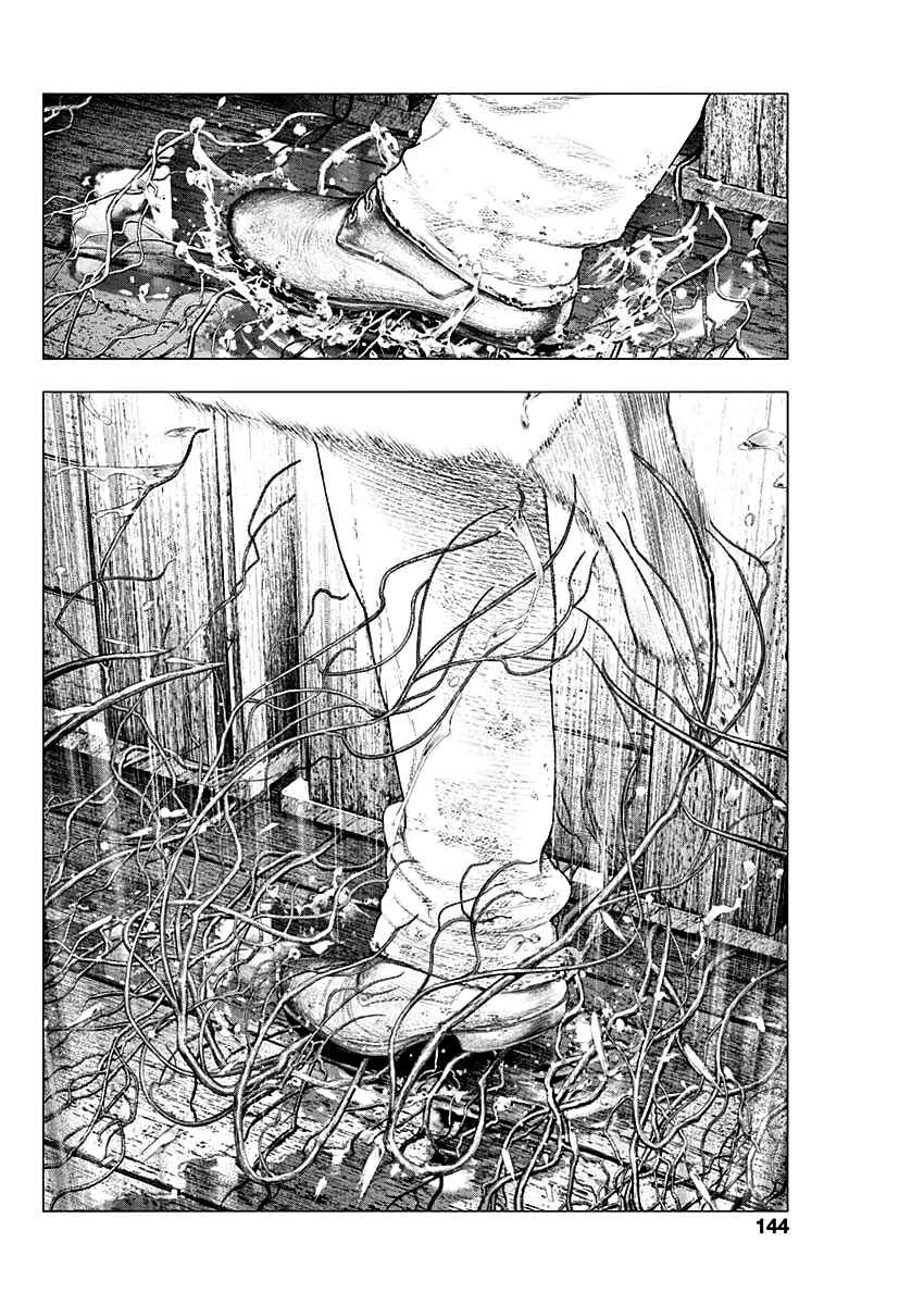 Chapter 2 - Page 5