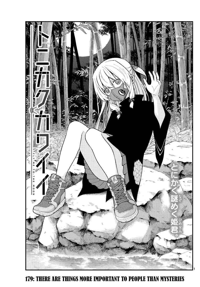 Chapter 179 - Page 1