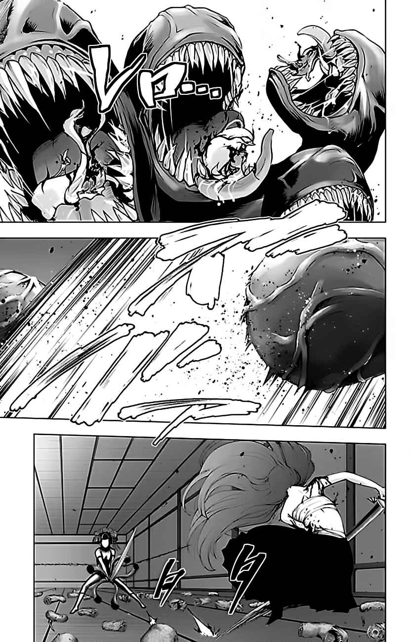 Chapter 96 - Page 6