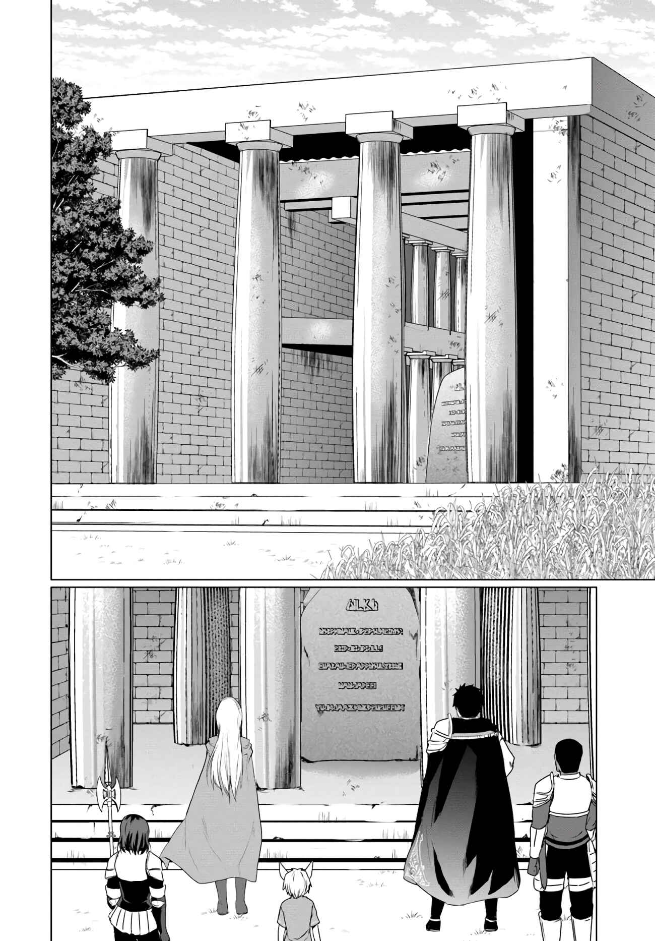 Chapter 14.2 - Page 7