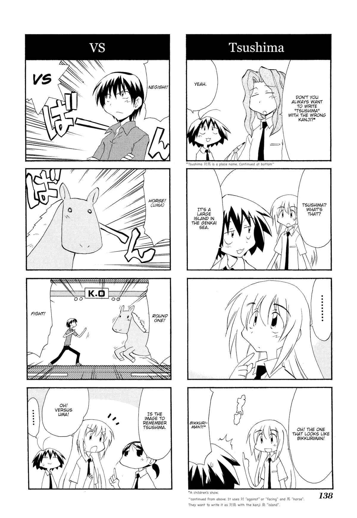Chapter 101 - Page 6