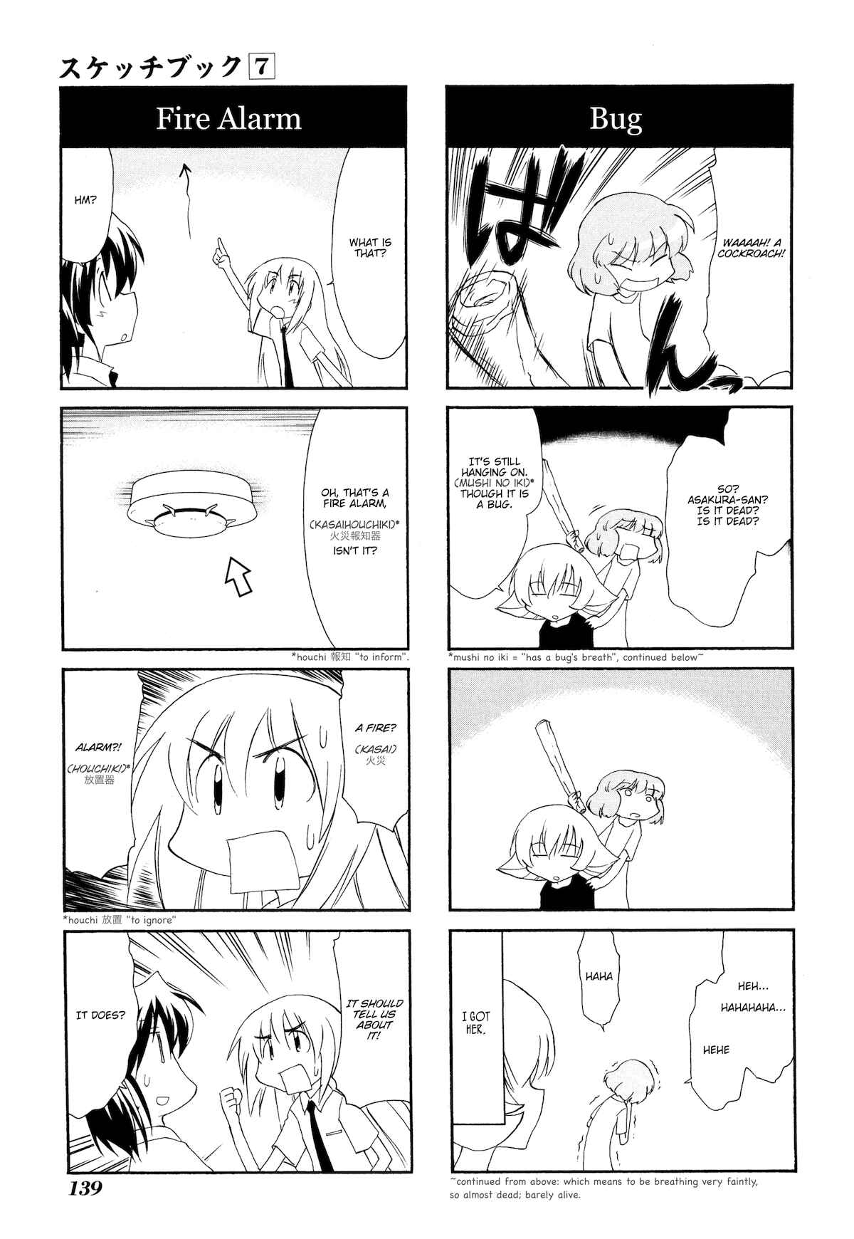 Chapter 101 - Page 7