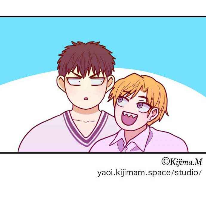 Chapter 42 - Page 17