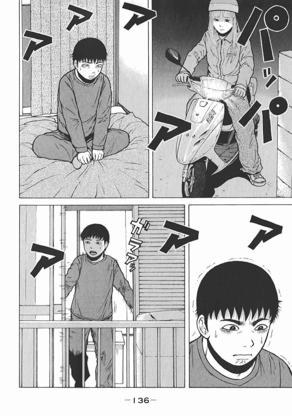 Chapter 129 - Page 6