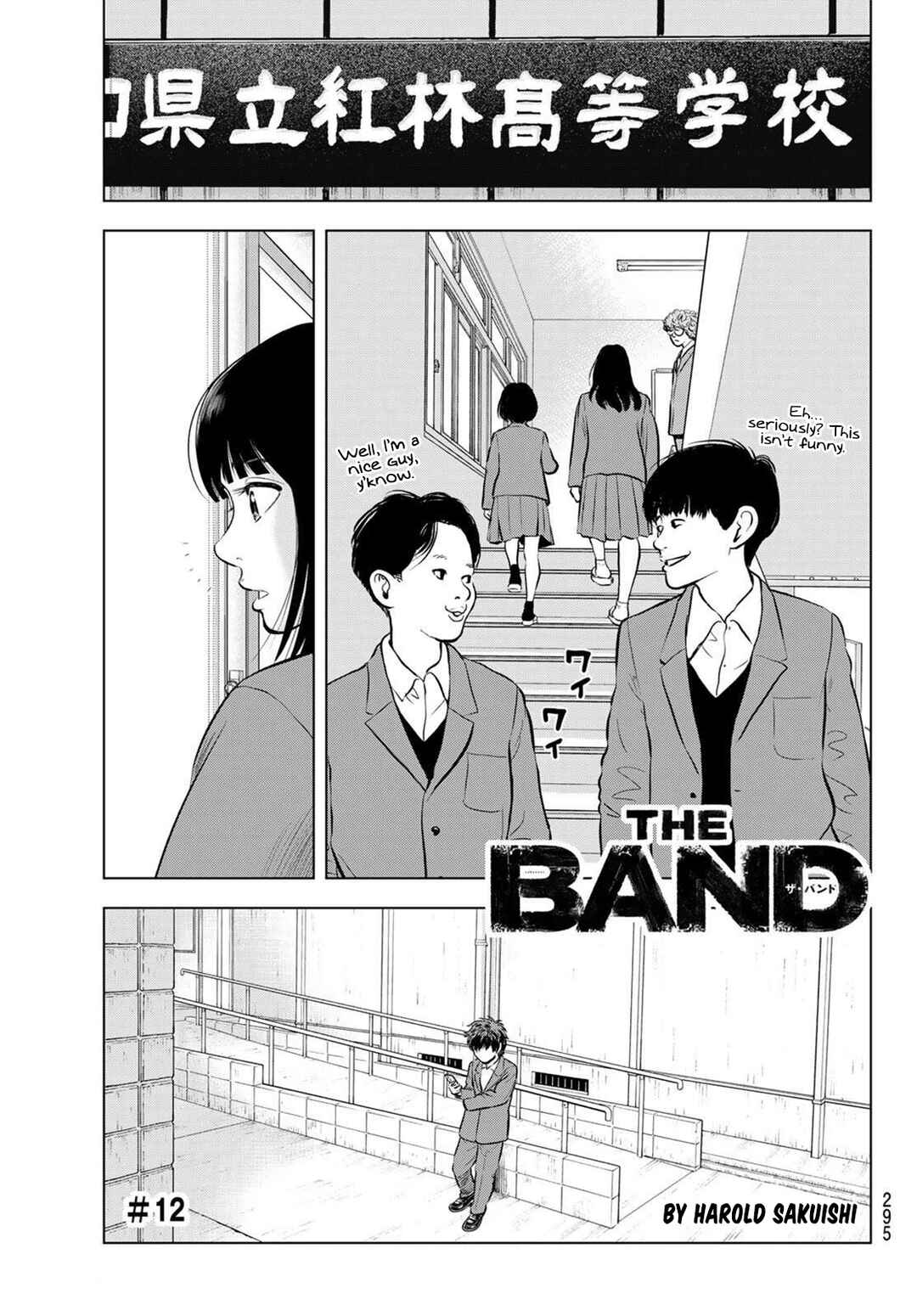 Chapter 12 - Page 1