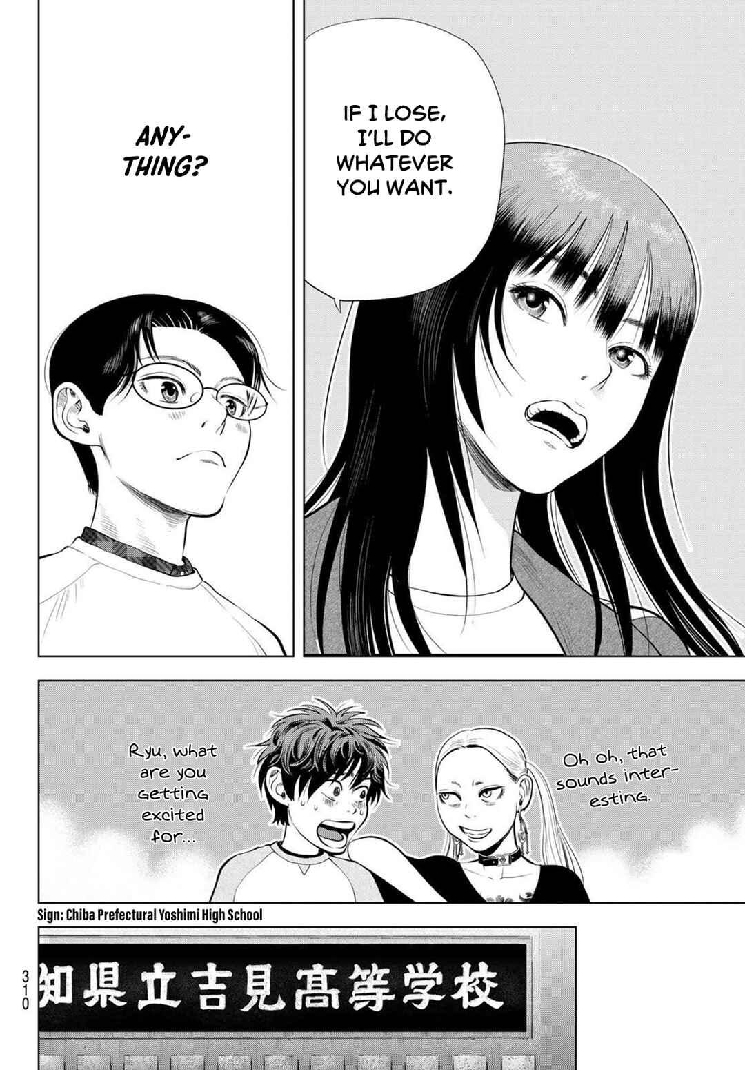 Chapter 12 - Page 16