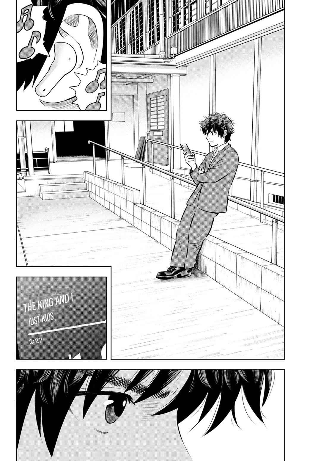 Chapter 12 - Page 2