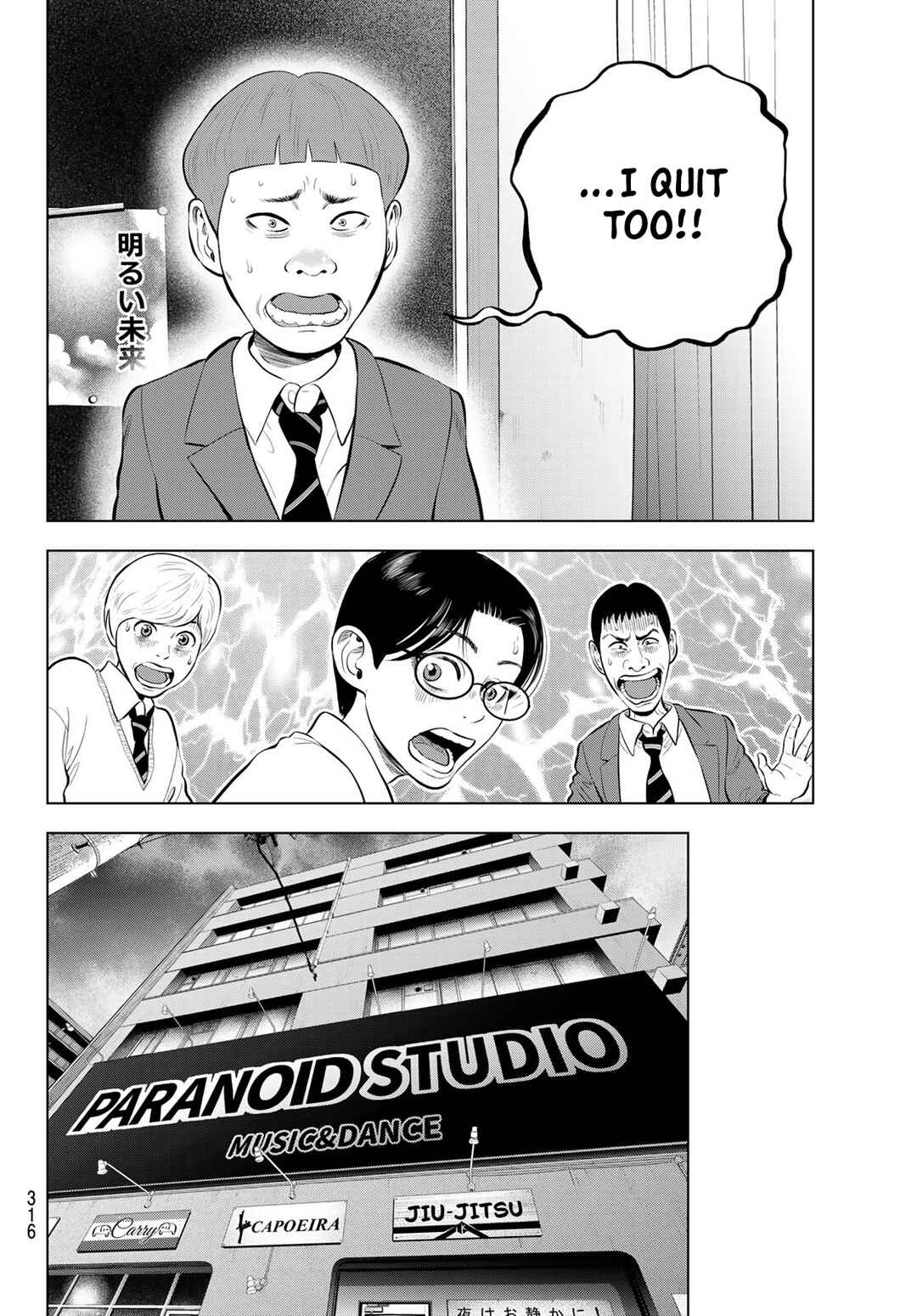 Chapter 12 - Page 22