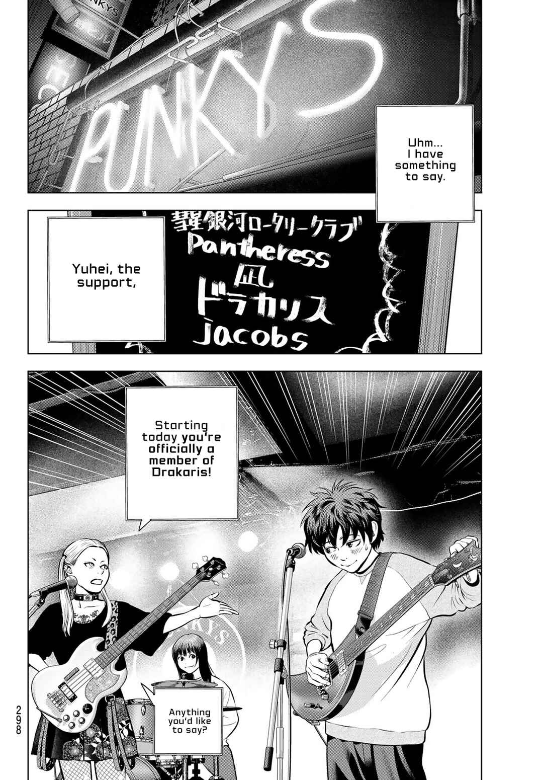 Chapter 12 - Page 4