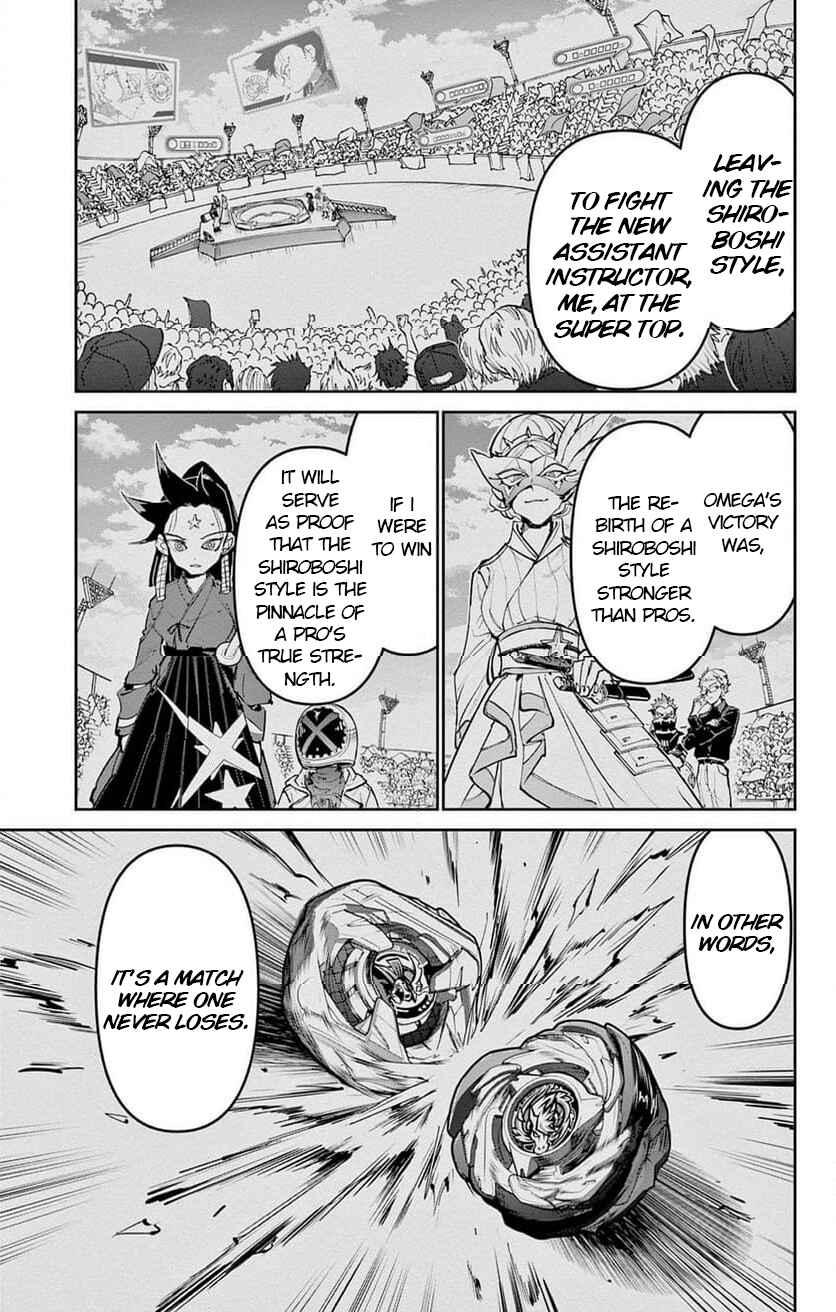 Chapter 27 - Page 51