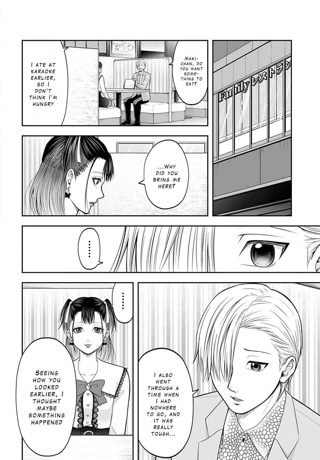 Chapter 2 - Page 12