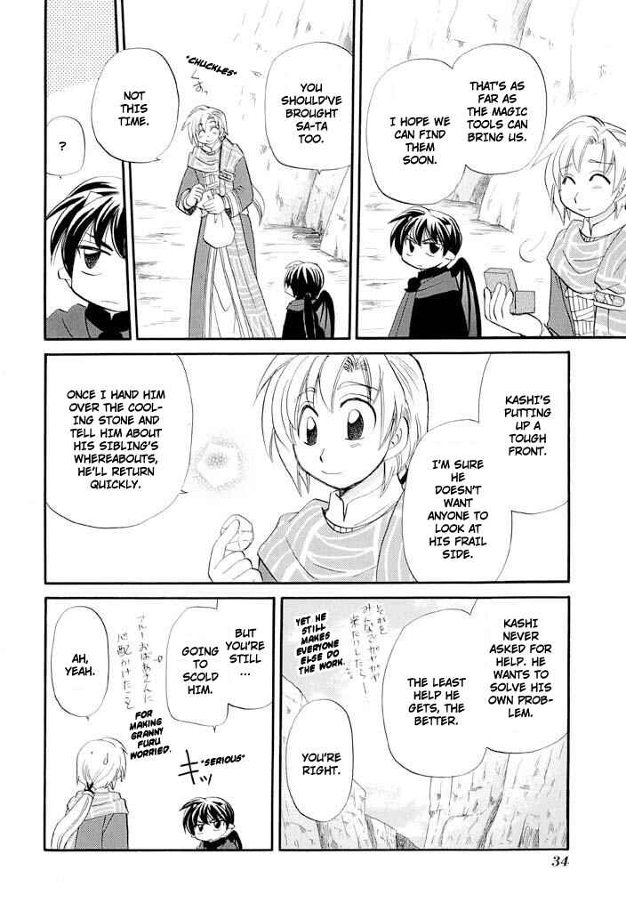 Chapter 33 - Page 14