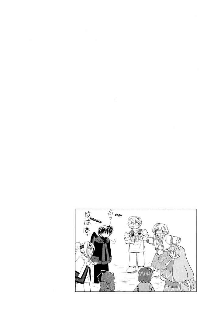 Chapter 33 - Page 4