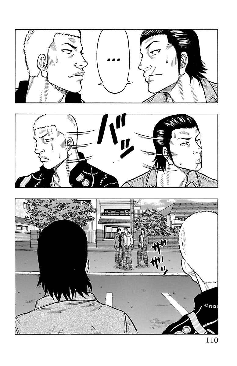 Chapter 43 - Page 13